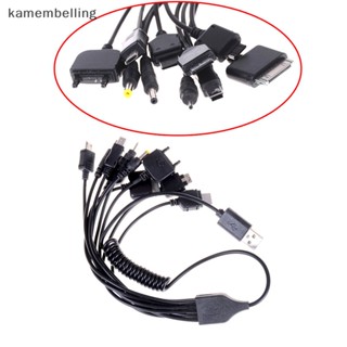 Kamembelling 10 in 1 สายชาร์จโทรศัพท์มือถือ USB ยืดหดได้ สําหรับโทรศัพท์มือถือ EN