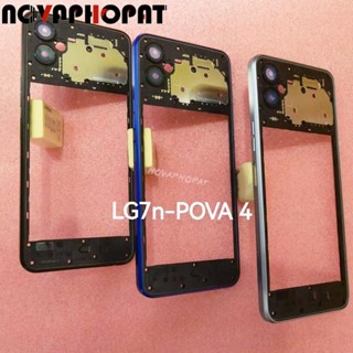 Novaphopat เคสกรอบกลาง พร้อมปุ่มปรับระดับเสียงด้านข้าง สําหรับ Tecno Pova 4 LG7 LG7n