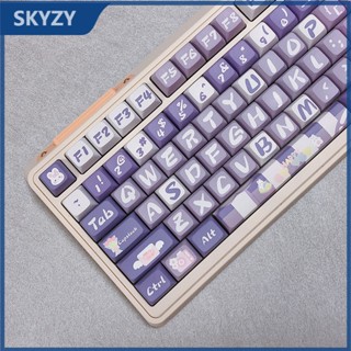 122 คีย์ Purple Flower Rabbit Keycaps XDA Profile การ์ตูน PBT Dye Sub คีย์บอร์ดแบบกลไก Keycap