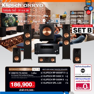 RP Set B / ONKYO TX-RZ50 + Klipsch RP-8000F II + RP-500C II + RP-500M II + SPL-120 / ประกันศูนย์ SoundReplublic