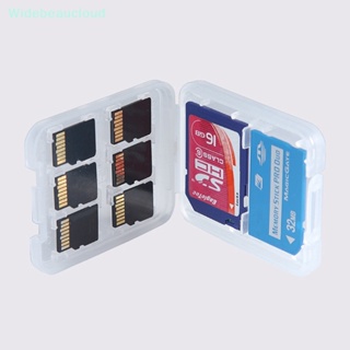 Widebeaucloud 8 ช่อง Micro SD TF SDHC MSPD เมมโมรี่การ์ด ป้องกัน กล่องเคส ที่ใส่ ดี