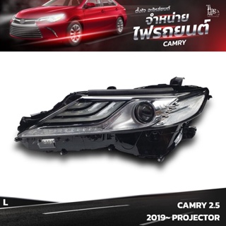 ไฟหน้ารถยนต์ TOYOTA CAMRY 2.5 2019~ PROJECTOR ข้างซ้าย (L)