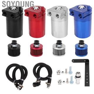 Soyoung Oil Catch Can  Compact Oil Reservoir Tank Sturdy Efficient Professional with Breather Filter for Car