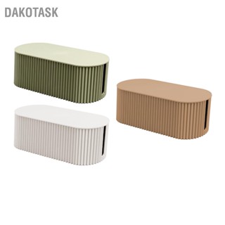  DAKOTASK ปลั๊กแบบนอร์ดิกกล่องเก็บสายไฟที่เก็บสายไฟ เคส ออแกไนเซอร์กล่องซ็อกเก็ตปลั๊กไร้สาย WiFi Router