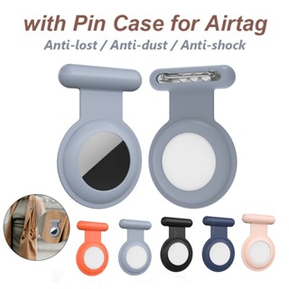 เคสซิลิโคน ป้องกันการสูญหาย สําหรับ Airtag Tracking Locator