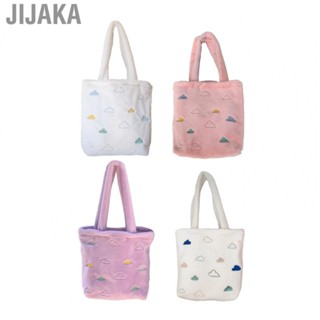 Jijaka Shoulder Bag  Embroidered Shoulder Bag Canvas Lining Lovely  for Women for School