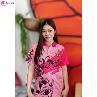 Qianyu เสื้อพิมพ์ลาย สพฐ. มี 3 สีให้เลือก