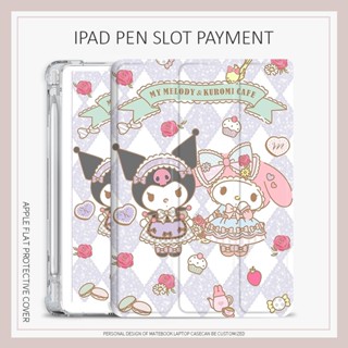 SANRIO เคส ลาย Kuromi mymelody สําหรับ iPad gen7 8 9 mini4 5 6 air4 5 iPad gen10 2022 pro11 gen5 6