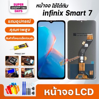 หน้าจอ LCD infinix Smart 7 Display จอ+ทัช อะไหล่มือถือ อะไหล่ จอinfinix Smart7/X6515