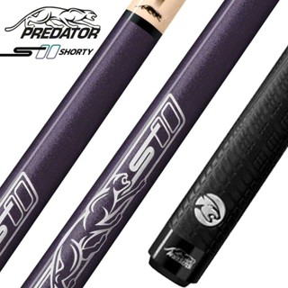 ไม้คิวสำหรับเด็ก Predator 52" Purple Shorty Sports Wrap Pool Cue