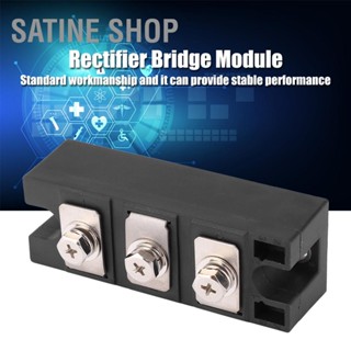 SaTine Shop MDC 200A 1600V วงจรเรียงกระแสบริดจ์โมดูลอินเวอร์เตอร์วงจรเรียงกระแสบริดจ์ไดโอดโมดูล