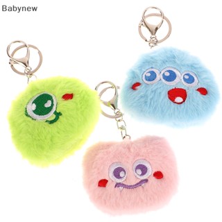 &lt;Babynew&gt; ตุ๊กตามอนสเตอร์ ขนาดเล็ก จี้การ์ตูน ตุ๊กตายัดไส้ พวงกุญแจ กระเป๋าเป้สะพายหลัง รถ กระเป๋า พวงกุญแจ ตกแต่ง ของขวัญเด็ก ลดราคา