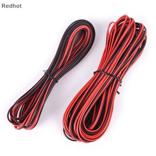 &lt;Redhot&gt; สายเคเบิลต่อขยาย RGB 2-PIN สําหรับแถบไฟ LED RGB 3528 5050 ขายส่ง