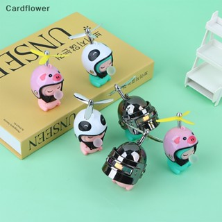 &lt;Cardflower&gt; เครื่องประดับรถจักรยานยนต์ ลายการ์ตูนน่ารัก พร้อมหมวกกันน็อค สําหรับเด็ก และผู้ใหญ่ 1 ชิ้น