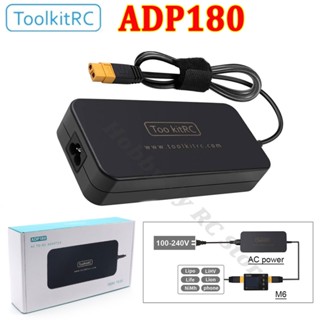 Toolkitrc อะแดปเตอร์พาวเวอร์ซัพพลาย ADP-180MB 180W 2.34A พร้อมเอาท์พุต XT60 สําหรับที่ชาร์จแบตเตอรี่ RC LiPo