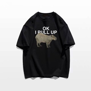 เสื้อยืด ผ้าฝ้าย พิมพ์ลาย Ok I Pull Up Capybaras ขนาดใหญ่ สีดํา สําหรับผู้ชาย