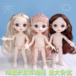 ตุ๊กตา BJD 3D สีน้ําตาล ขนาดเล็ก 1/8 16 ซม. ของเล่นสําหรับเด็กผู้หญิง