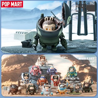 Pop MART The Monsters x Kow Yokoyama Ma.K. กล่องปริศนา ฟิกเกอร์ POPMART Labubu 1 ชิ้น 12 ชิ้น