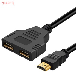 [LLDPT] อะแดปเตอร์แปลงสายเคเบิล HDMI ตัวผู้ 1080P เป็น HDMI 2 ตัวเมีย สําหรับอุปกรณ์มัลติมีเดีย