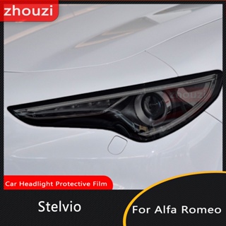 สติกเกอร์ฟิล์มใส TPU ป้องกันไฟหน้ารถยนต์ สีดํา สําหรับ Alfa Romeo Stelvio 949 2017-On 22