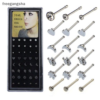 [FREG] จิวจมูก สเตนเลส ประดับคริสตัล 20 กรัม 40 ชิ้น FDH