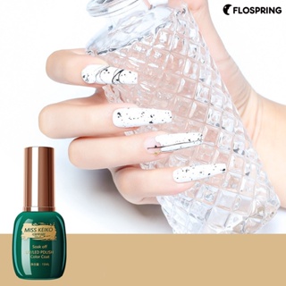 Flospring ยาทาเล็บ ส่วนผสมที่ปลอดภัย สีสดใส ขนาดกะทัดรัด ไม่ระคายเคือง การอิ่มตัวเป็นเลิศ การตกแต่ง แบบมืออาชีพ เปลือกไข่ แช่ปิดยาทาเล็บ UV