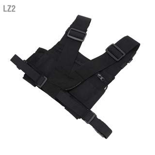 LZ2 เครื่องส่งรับวิทยุคุณภาพสูง Double Chest Harness Front Pack Pouch สำหรับการดับเพลิงและการทหาร