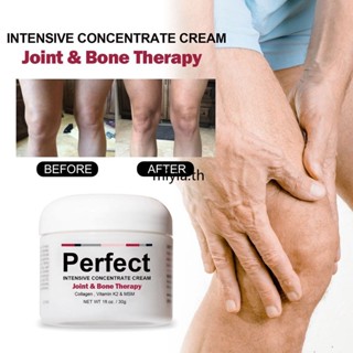 Perfectex ครีมคอลลาเจนบํารุงร่างกาย ข้อต่อ ข้ออักเสบ กล้ามเนื้อเข่า ข้ออักเสบ 30 กรัม