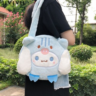 JIVIVIL กระเป๋าสะพายเด็กผู้หญิงขนาดใหญ่จุของญี่ปุ่นน่ารัก Sanrio ถุงไหล่ขนดก