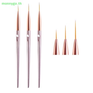 Monnygo ปากกาเพ้นท์เล็บอะคริลิค UV 3 ชิ้น ต่อชุด