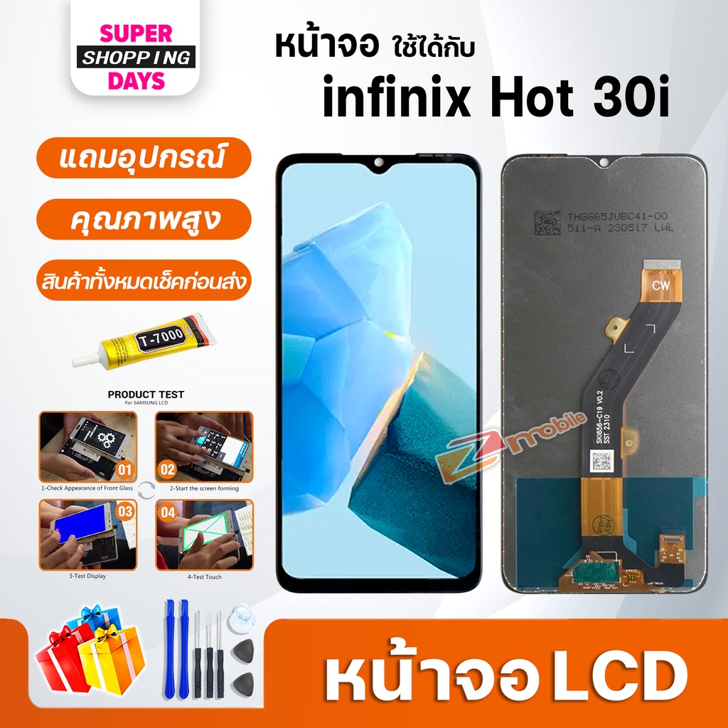 หน้าจอ LCD infinix Hot 30i จออินฟินิกซ์ จอแท้ Display จอ+ทัช อะไหล่มือถือ อะไหล่ อินฟินิกซ์ Hot30i