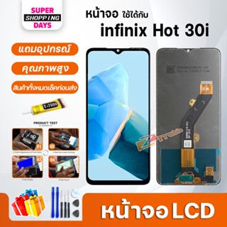 หน้าจอ LCD infinix Hot 30i จออินฟินิกซ์ จอแท้ Display จอ+ทัช อะไหล่มือถือ อะไหล่ อินฟินิกซ์ Hot30i