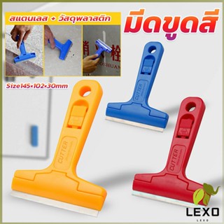 LEXO มีดขูดกระจก ขูดสี ลอกฟิล์ม ขูดสติกเกอร์ มีดเอนกประสงค์ Portable Scraper