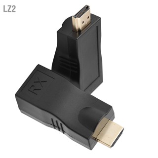 LZ2 2x HDMI 30m ถึง RJ45 สายเคเบิลเครือข่าย Extender Converter Repeater ผ่าน CAT-5e CAT6