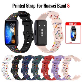 สายซิลิโคนนิ่ม สําหรับ Huawei Band 8 สายพิมพ์ สายรัดข้อมือซิลิโคน กีฬา สายรัดข้อมือ สร้อยข้อมือ สายนาฬิกา