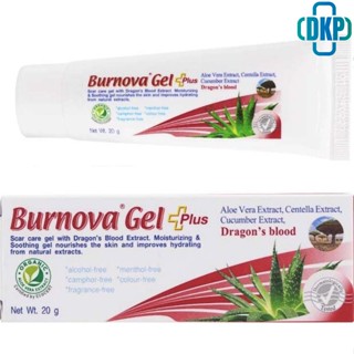 Burnova Gel Plus Dragon Blood เบอร์นโนว่า เจล พลัส ดราก้อนส์ บลัด  20 กรัม [DKP]