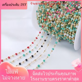 💖เครื่องประดับ DIY ขายส่ง💖สายโซ่ลูกปัดคริสตัล ชุบทอง 14k ประดับเพทาย หลากสี สําหรับทําเครื่องประดับ สร้อยคอ สร้อยข้อมือ DIY[โซ่/สร้อยคอ/สร้อยข้อมือ/กําไลข้อมือ/สร้อยข้อเท้า]