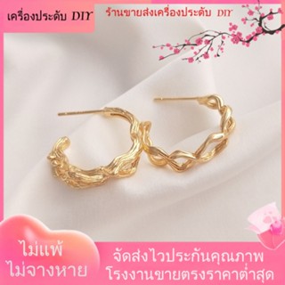 💖เครื่องประดับ DIY ขายส่ง💖ต่างหูเข็มเงิน 925 ชุบทอง 14K รูปตัว C หลากสี สร้างสรรค์ ระดับไฮเอนด์ แฟชั่นสําหรับผู้หญิง[ตุ้มหู/กิ๊บติดหู/ที่เกี่ยวหู/ต่างหูหนีบ/เอียร์ดรอป]