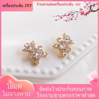 💖เครื่องประดับ DIY ขายส่ง💖จี้สร้อยคอ สร้อยข้อมือ ประดับเพทาย ชุบทอง 14k รูปหมีน่ารัก DIY[จี้/ลูกปัด/สร้อยคอ/สร้อยข้อมือ/ต่างหู/กําไลข้อมือ]