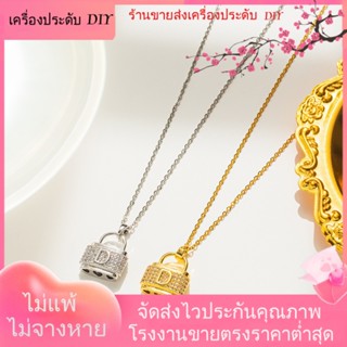 💖เครื่องประดับ DIY ขายส่ง💖สร้อยคอ จี้กระเป๋าถือ รูปตัวอักษร D ประดับเพชร ชุบทอง แฟชั่นเรียบง่าย สไตล์เกาหลี ญี่ปุ่น สําหรับผู้หญิง[สร้อยคอ]