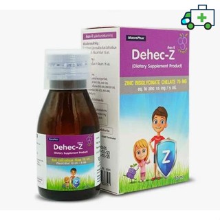 Dehec-Z Zinc Syrup ดีเฮก-ซี  รสองุ่น  วิตามินเสำหรับเด็ก  60 ML[Plife]