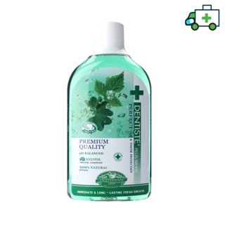 Dentiste Oral Rinse น้ำยาบ้วนปาก  ส่วนผสมจากธรรมชาติ ขนาด 100ml 200ml 450ml หรือ700ml เดนทิสเต้ [PF]