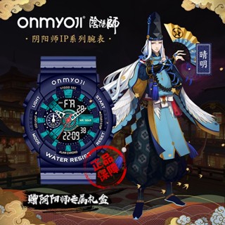 (($Most Popular $) Onmyoji Co-Branded นาฬิกาข้อมืออิเล็กทรอนิกส์ มัลติฟังก์ชั่น กันน้ํา หน้าจอคู่ มีเสียงเตือนโครโนกราฟ สําหรับนักเรียน เล่นกีฬา