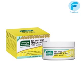 Thursday Plantation Tea Tree And Manuka Honey Clay Mask โคลนมาร์คหน้า 100 g [ First Care ]