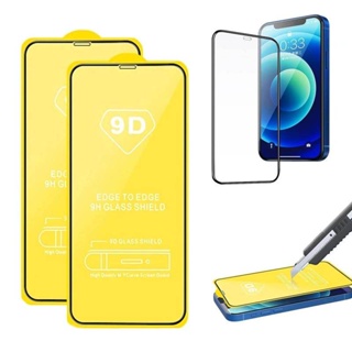 ฟิล์มกระจกนิรภัยกันรอยหน้าจอ 9D สําหรับ OPPO RX17 R15 K10 K9 Pro R17 R15x K11x K10x OPPO R11s R11 R9s R9 Plus K9x K9s K7x R7s K7 K5 K1 2 ชิ้น