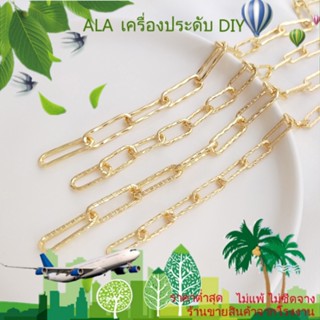 ❤️เครื่องประดับ DIY❤️สร้อยคอโซ่ยาว ชุบทอง 14K แฮนด์เมด สไตล์ยุโรป อเมริกัน DIY[โซ่/สร้อยคอ/สร้อยข้อมือ/โซ่เท้า/กําไลข้อมือ]