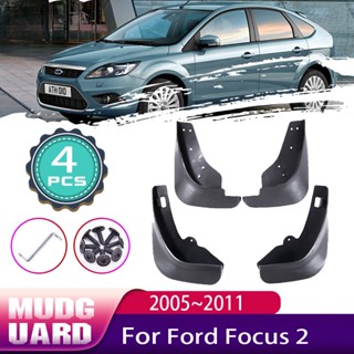 บังโคลนรถยนต์ อุปกรณ์เสริม สําหรับ Ford Focus 2 MK2 MK2.5 Hatchback 2005~2011 4 ชิ้น