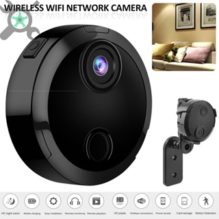 กล้องรักษาความปลอดภัย WiFi ไร้สาย 1080P HD 150° กล้องมุมกว้าง Night Vision Nanny SHOPCYC9122