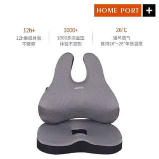 Cushion Office Long-Sitting Backrest Integrated Waist Support Back Cushion Pregnant Women Waist Pad Hip Chair Waist Support Seat Cushion p2s4