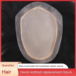 วิกผม ผ้าไหม แต่งลูกไม้ สําหรับผู้ชาย #แฮร์พีซเปลี่ยนผมมนุษย…